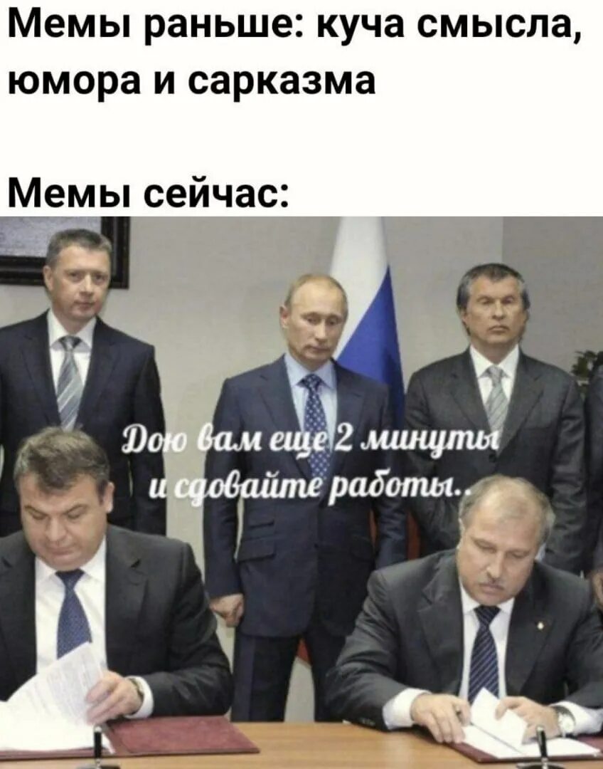 Раньше а сейчас нет. Мемы про мемы раньше и сейчас. раньше сейчас мем. рано рано сейчас мем. мем что было раньше.