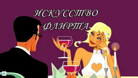 Картинки свидание с надписями