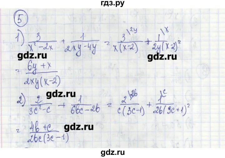 Контрольная работа алгебра 7 класс ткачева. Контрольная работа алгебра 7 класс ткачева