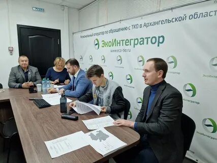 Экоинтегратор архангельск