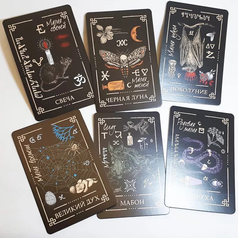 дома гороскопа. гороскоп в марте месяце. гороскоп оракул онлайн. гороскоп на месяц февраль. оракулы таро галерея.