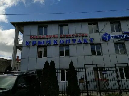 Ул хрусталева 4