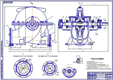 Чертеж насоса dwg