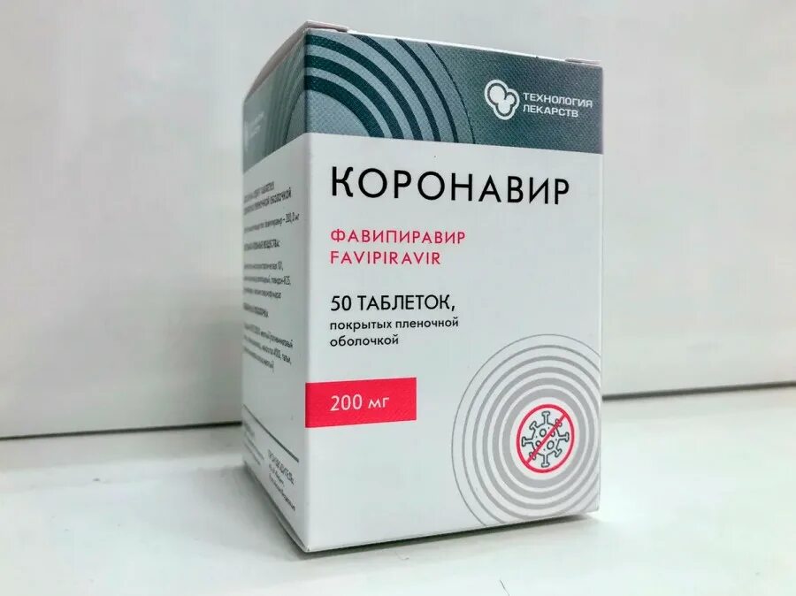 Р фарма препараты