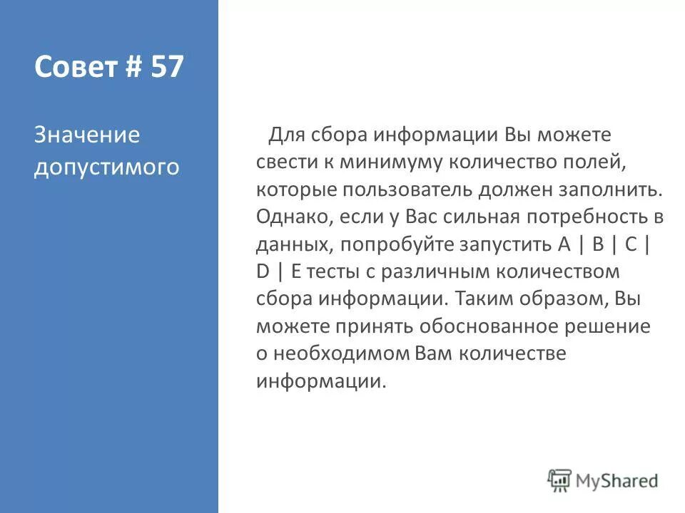 Гексаграммы книги перемен толкование. Обозначение слова советую. Степени защиты электрооборудования ip таблица. Номер телефона +44. 07 57 значение.