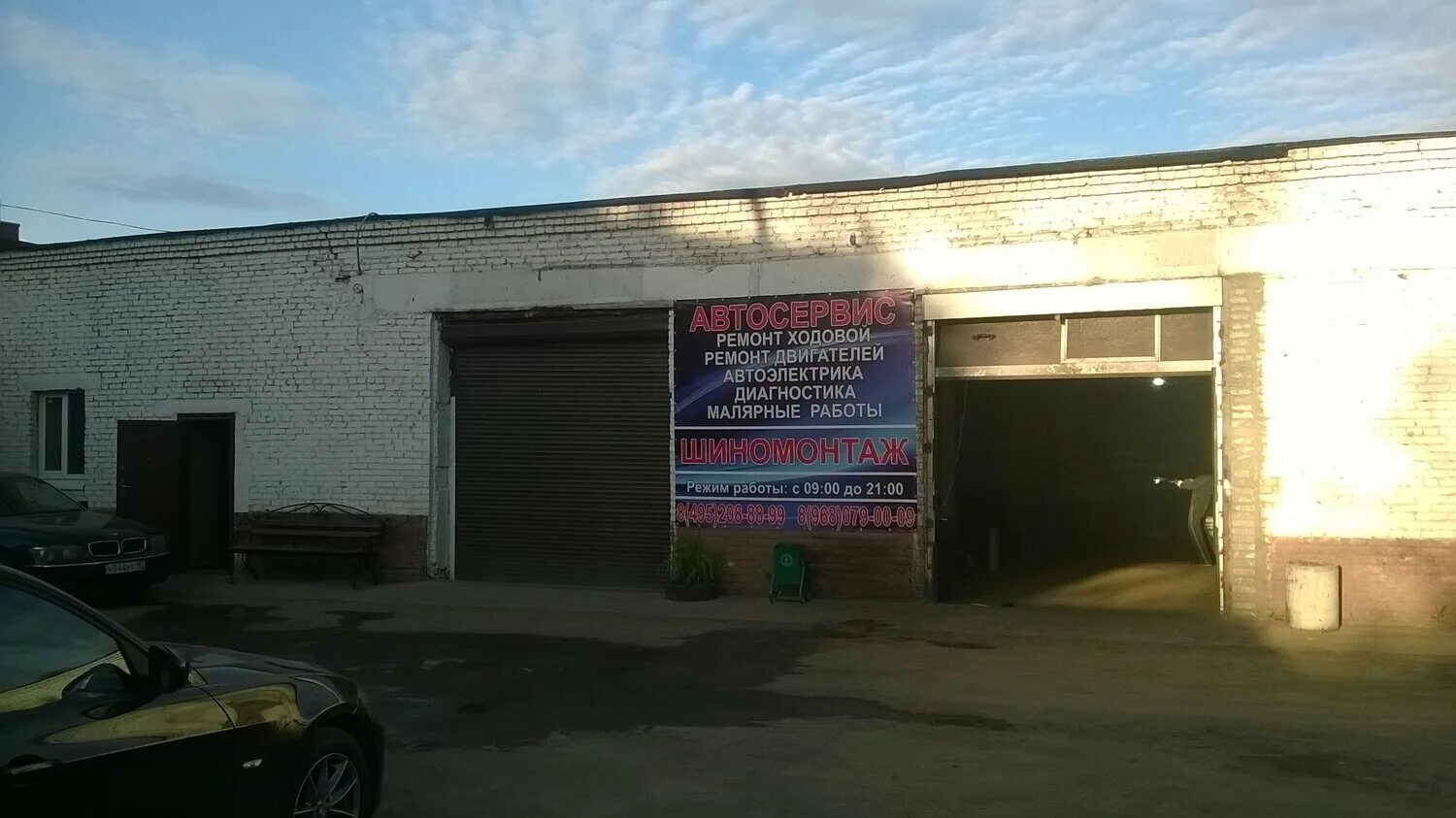 Ремонт машин щербинка. 2. Южная. Автосервис красноярск. Ремонт машин щербинка.