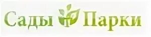 логотип садового магазина. питомник растений в краснодаре хутор ленина. атарбекова 3 краснодар садовый центр. медовое питомник растений спб. садовый центр краснодар фото.