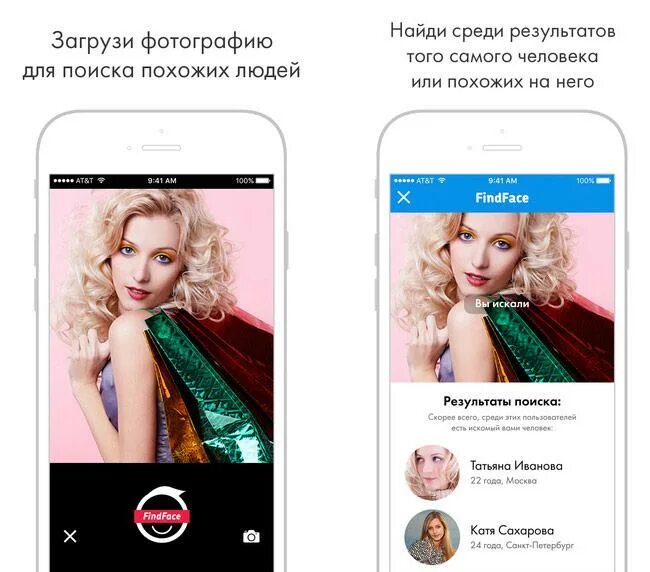 Приложение которое корректирует. Приложение которое корректирует