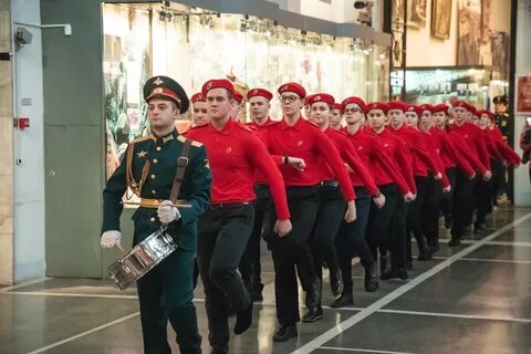 Юнармия москва