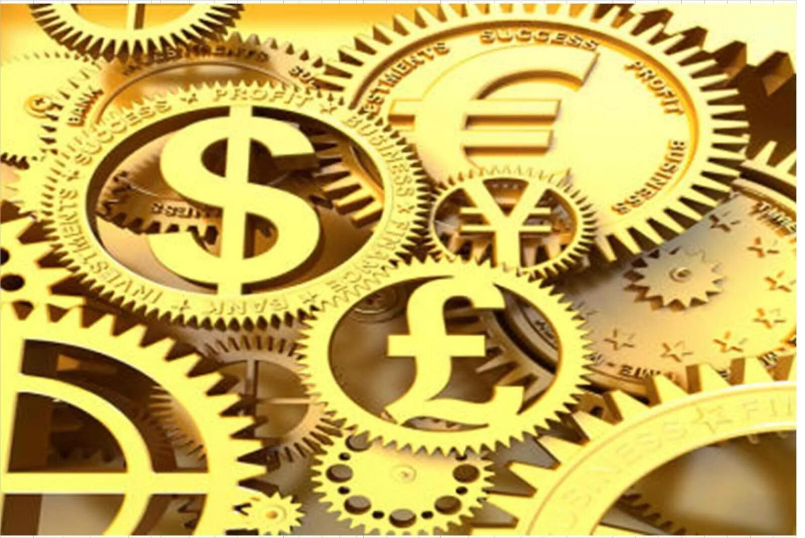 Мировой валютный рынок. Мировой финансовый рынок. Валютный рынок. Мировой финансовый рынок. Торговля на бирже.