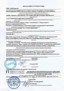 Декларация значение