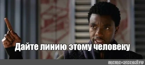 Мем дайте этому человеку get this man a shield Memes Imgflip