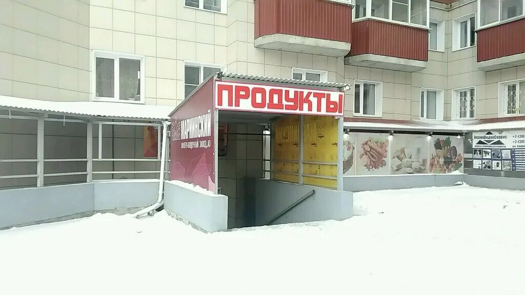 Магазин зима. Магазин продукты зимой. Zima магазин. Магазин зима. Магазин продуктов 24 часа.