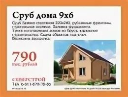 Бурва строй сыктывкар сайт. Бурва строй сыктывкар сайт