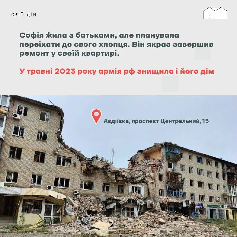 01 2024. 01 2024. 01 2024. 01 2024. авдеевка фото сейчас.