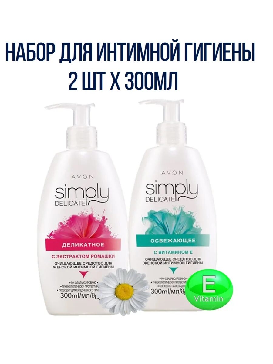 Я самая гель для интимной гигиены. Я самая гель для интимной гигиены сенситив. Клеан гель для интимной гигиены. Орифлейм средство для интимной гигиены феминэль. Гель для интимной гигиены детский.