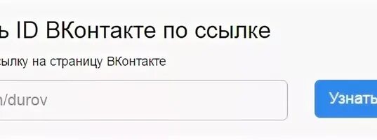 Id5462666