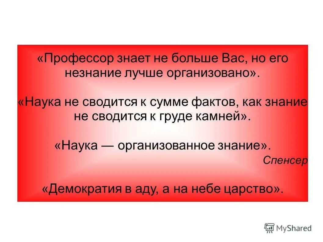 Отразите в бухгалтерском учете факты хозяйственной жизни. Отразить в учете следующие операции. Отразить факты хозяйственной жизни на счетах бухгалтерского учета. Сумма факт это. Сумма фактов.