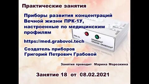 Запись практического