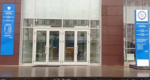 Налоговая 16 москва телефоны