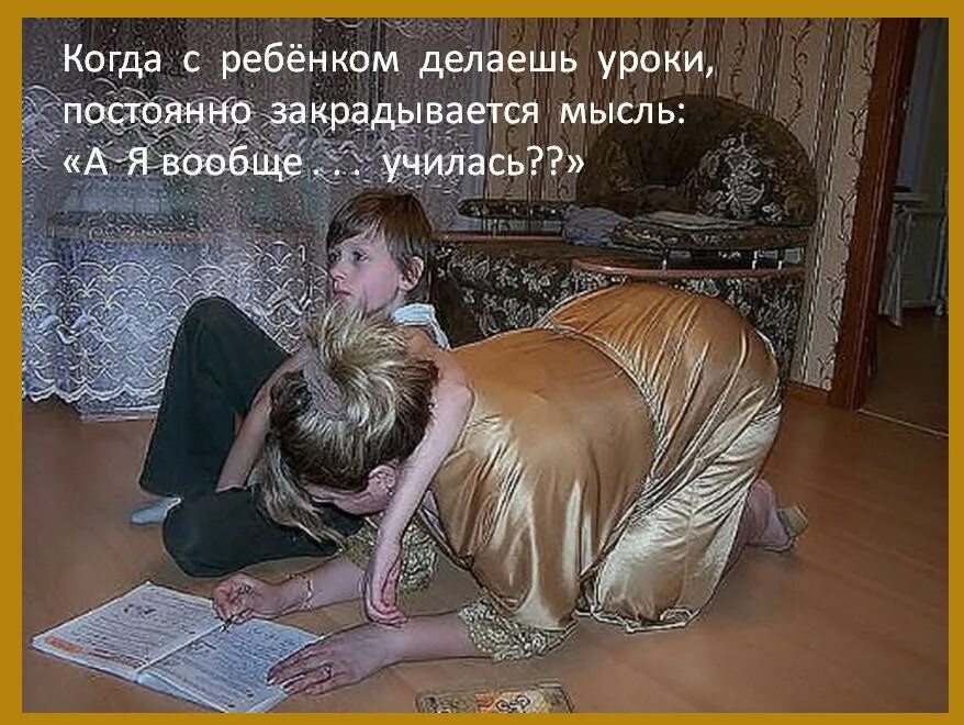 Секс С Сыном Что Делать