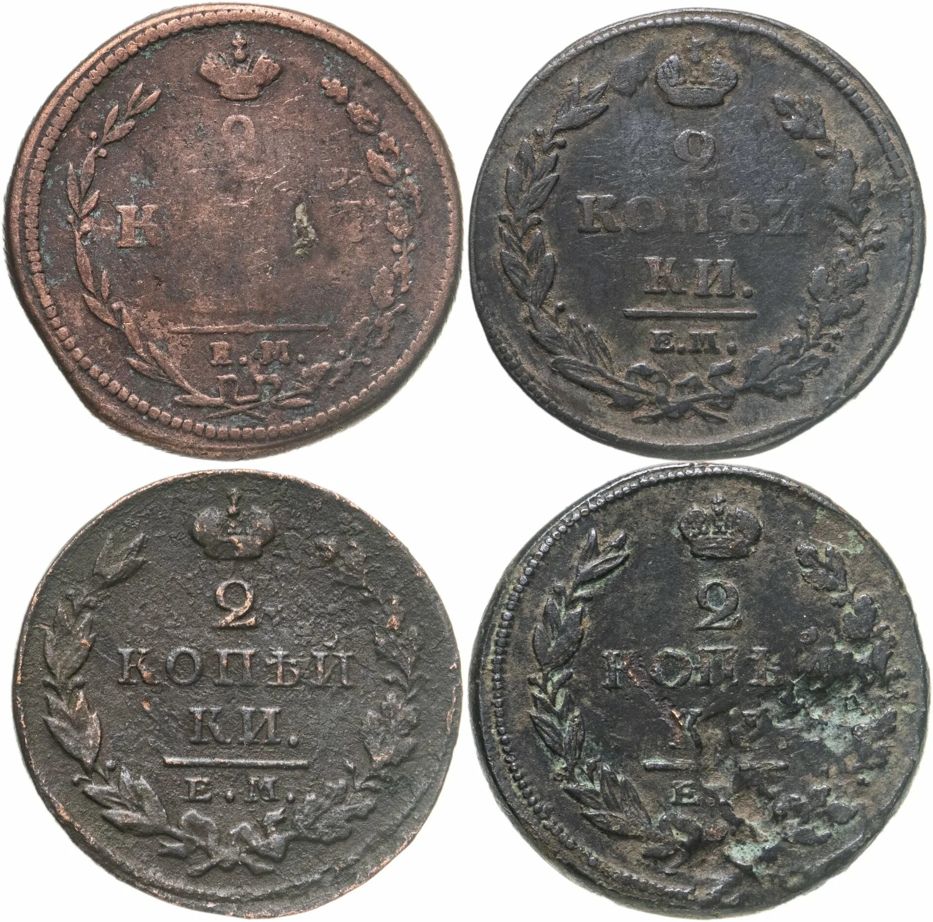 Старые монеты и их. Самые редкие монеты старинные. Дорогие монеты. Редкие старинные монеты. Самая старая монета.