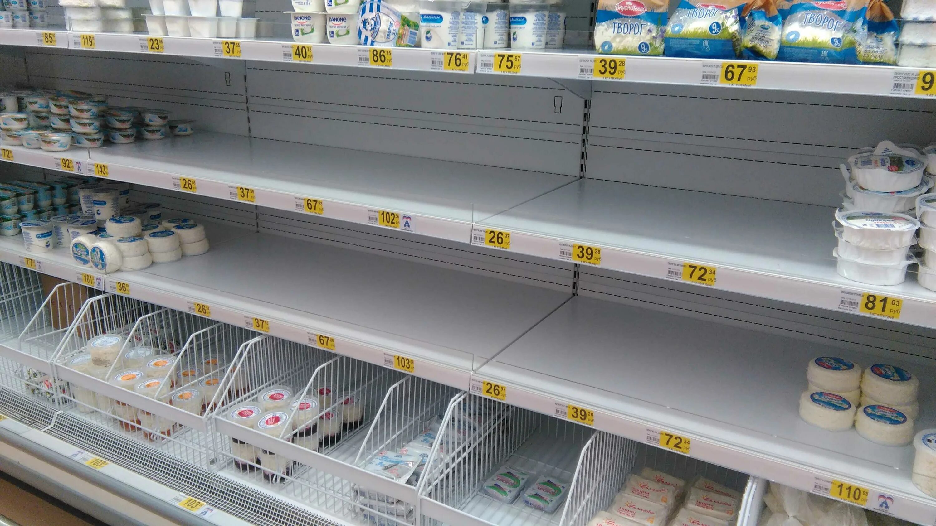 Прилавок на рынке пустой. Ашан прилавок. Дефицит продуктов. Дефицит продуктов в магазинах. На прилавке случайным образом