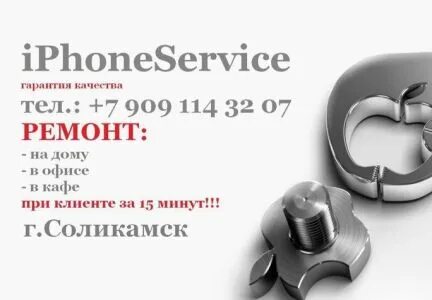 Мфц соликамск телефон