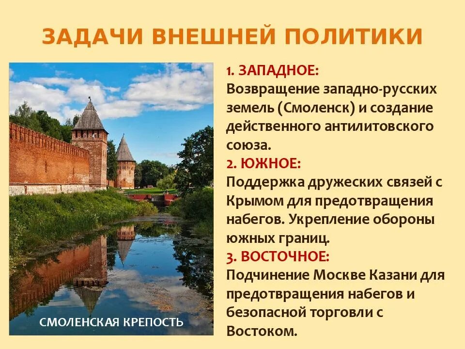 Литва и балтика кратко 7