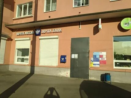 Почта банки тверь
