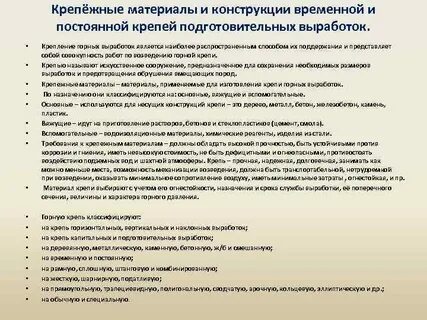 Назначение временной