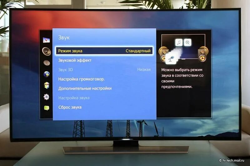 Почему у телевизора был звук. Как включить звук на телевизоре самсунг. Нет звука на телевизоре. Нет звука на телевизоре Samsung. Отключился звук на телевизоре.