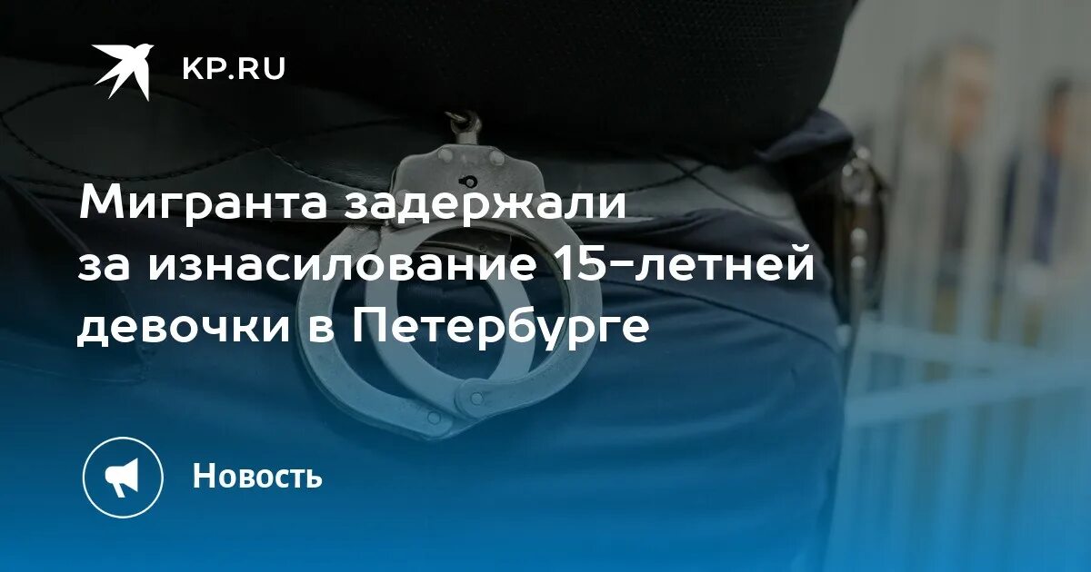 Порно Изнасиловал 15 Летнюю Дочь