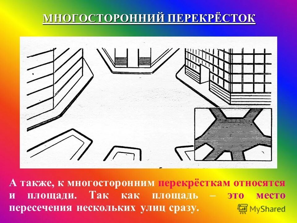 Идти параллельно друг другу. Идти параллельно друг другу