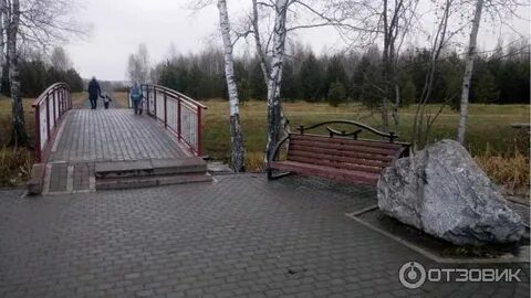 Кузбасский парк кемерово кузбасский парк фото