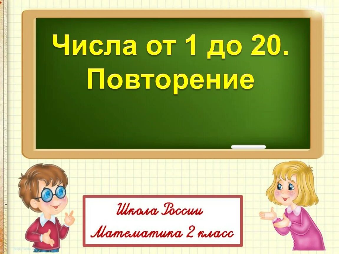 Конкретный смысл. Задачи на деление по содержанию. Конкретный смысл действия умножения 2 класс. Конкретный смысл действия деления закрепление. Конкретный смысл деления.