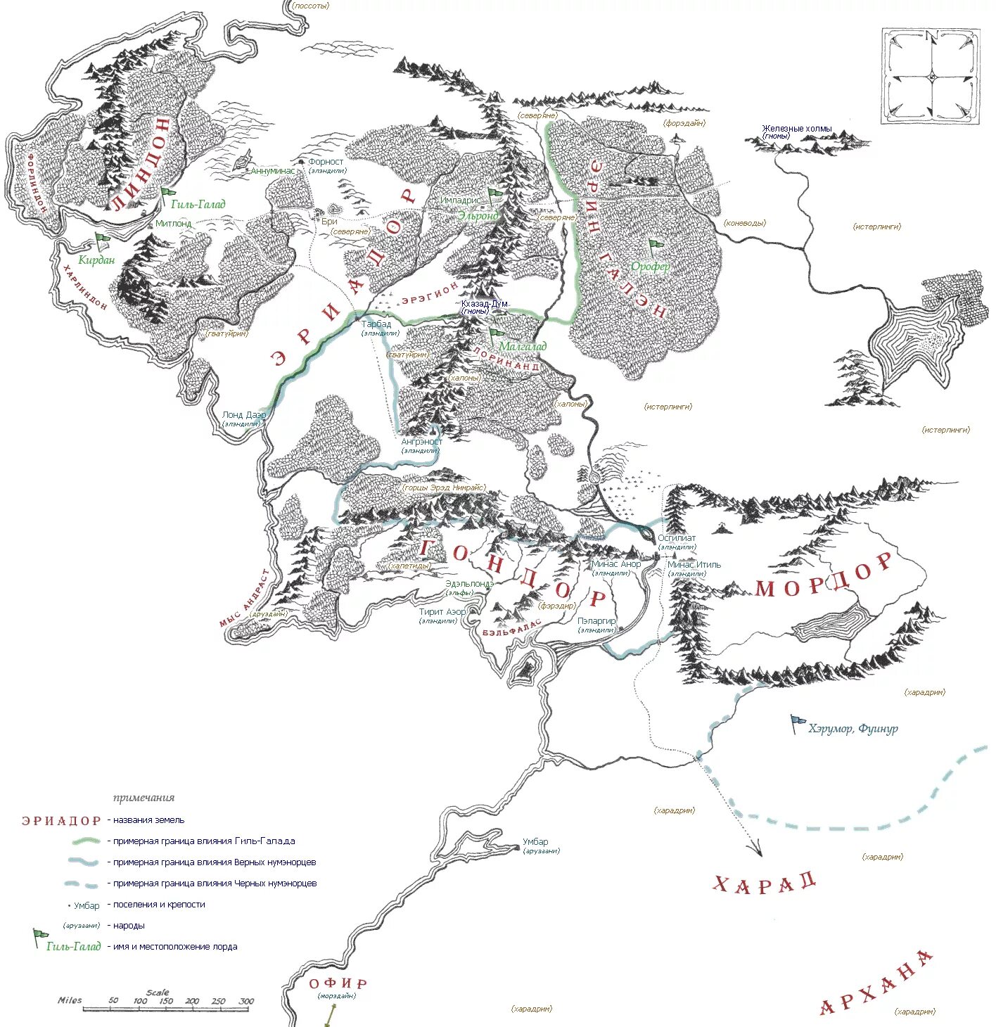 Полная карта Средиземья Толкиена. Карта Средиземноморья Властелин колец на русском. Карта Средиземья Властелин колец на русском. Карта Средиземье Властелин колец на руском. Средиземье языки