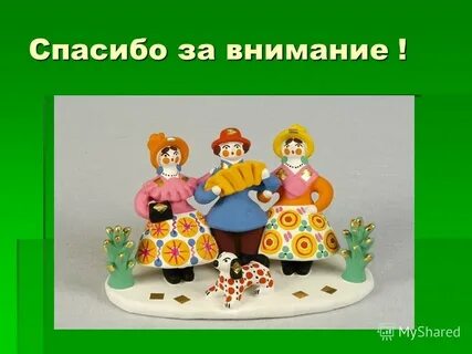 Народные промыслы 3 класс видеоурок