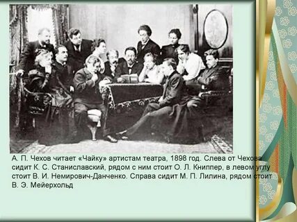 Чтение чехова читать