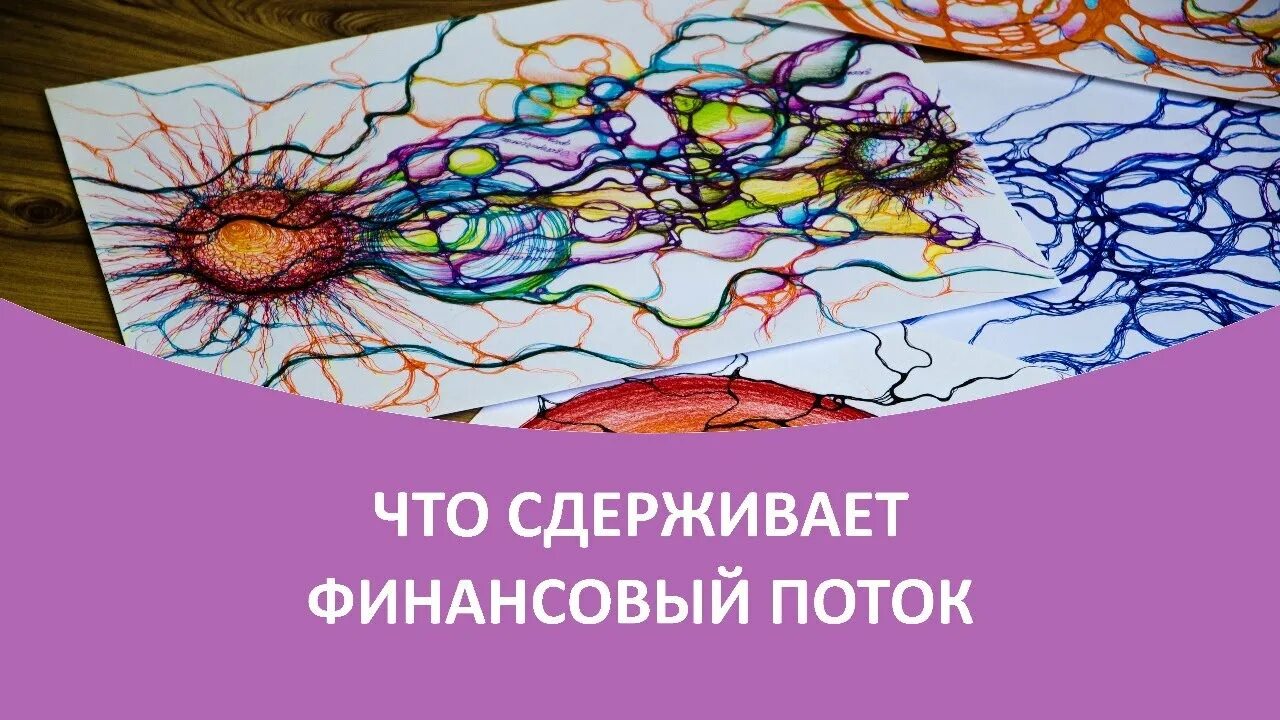 Алгоритм нейрографики прощение