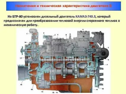 Характеристики двигателя камаз 740
