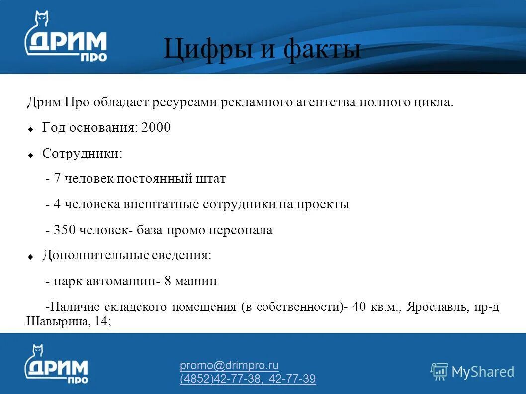 успешная команда. персонал на белом фоне. работник вектор. внешний вид персонала. постоянный штат сотрудников.