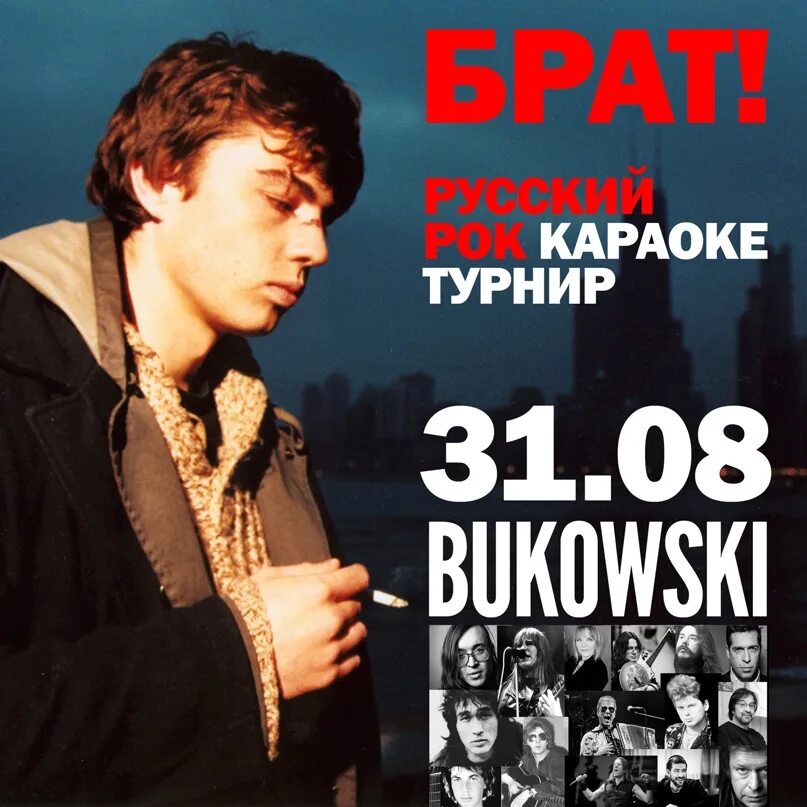 Петь караоке брат. Петь караоке брат. Парень и девушка поют. Проснись и пой караоке. Петь караоке с баллами.
