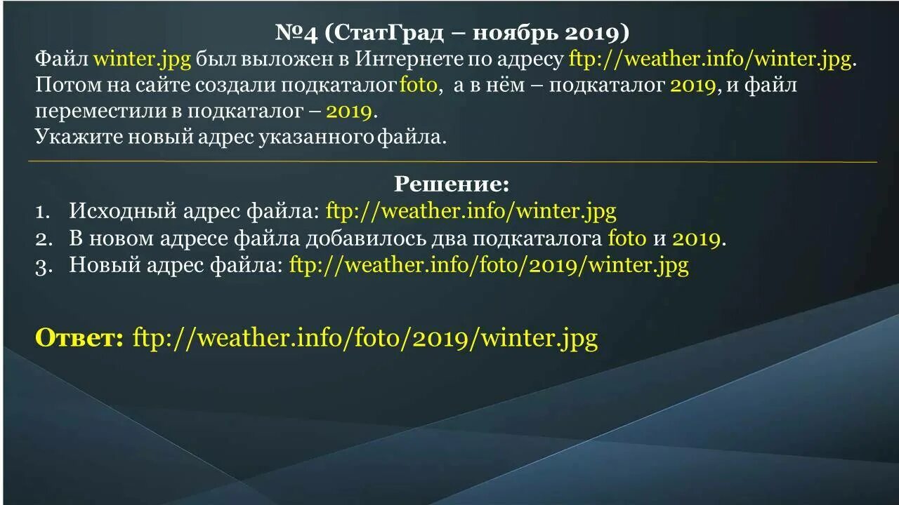 Файл winter jpg был. Winter 2021 винтер 2021 лопаточка, 2 шт. Файл winter jpg был. Зима в сибири. Зима jpg.