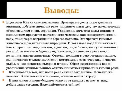 Вернулся я анализ