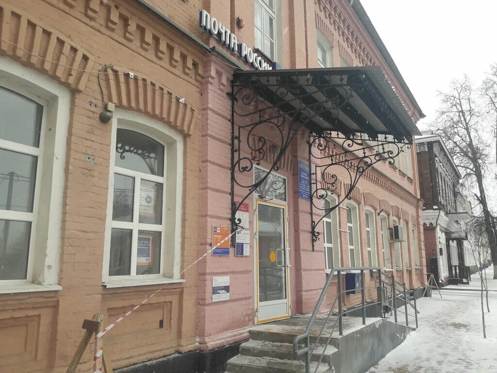 Почта елец. Ул ленина 83 а елец. липецкая область елец улица ленина 83а. 399770 елец. ленина 83 елец.