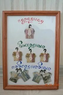 Оригинально поздравить мужа с юбилеем 50