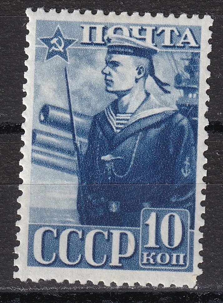 Марка матросов 4 коп. Марки ссср герой матросов. марка ссср моряк 10коп. марка 23 февраля. марка ссср 10 коп.