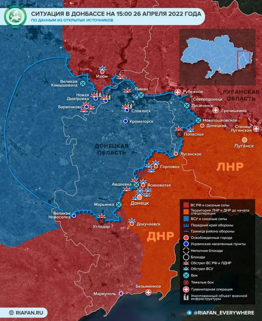 Новости с фронта 27 февраля 2024. Карта освобожденных территорий ДНР. Карта боевых действий на Украине. Карта боевых действий на Украине апрель 2022. Карат Украины боевые действия.