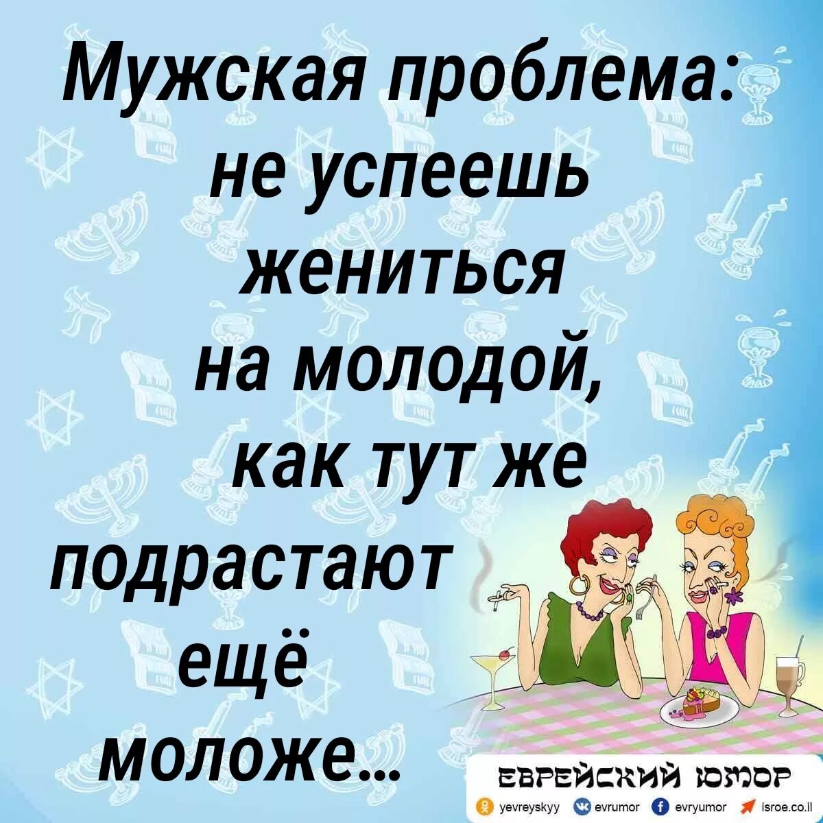 Человек радостный. Изменения в жизни. Не вытирайте об меня ноги. Хороших мыслей и приятных дел. Исключительно хорошо.
